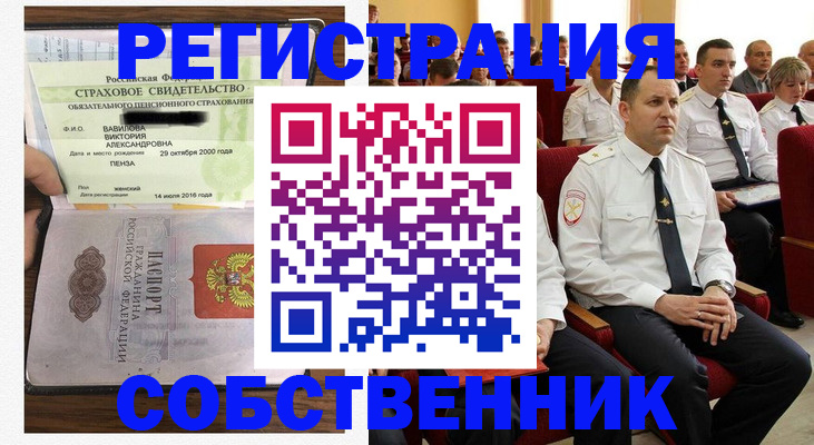пропишу в квартире в Буинске