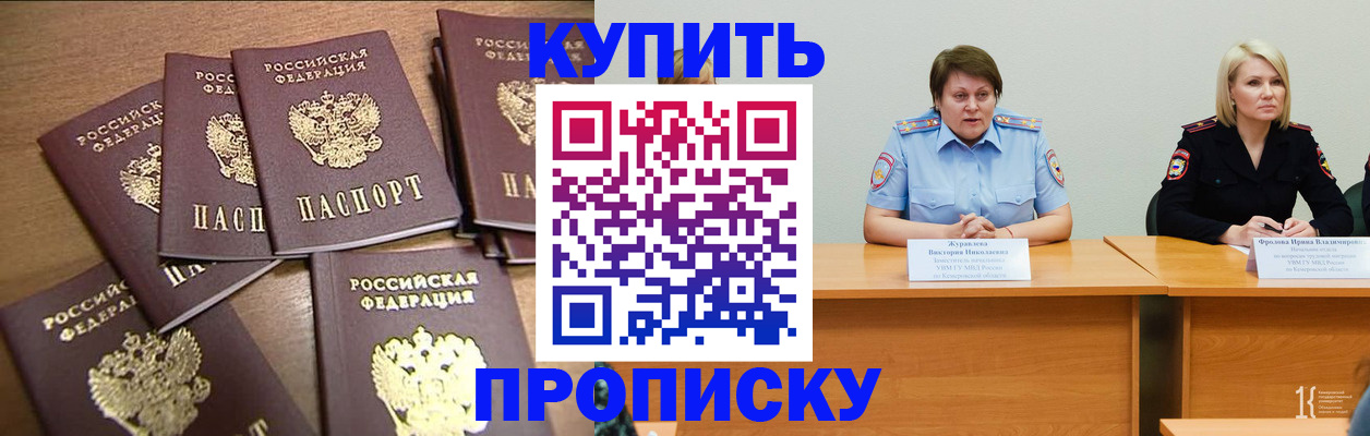 форма № 3 свидетельство о регистрации в Буинске